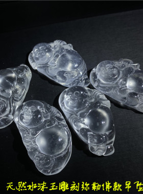 天然水沫玉雕刻弥勒佛款吊坠