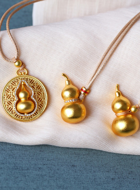 沙金镂空葫芦款吊坠工艺精致