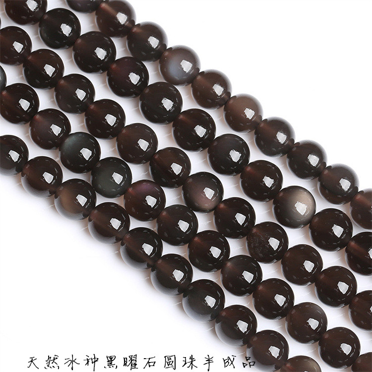 冰种黑曜石圆珠半成品散珠