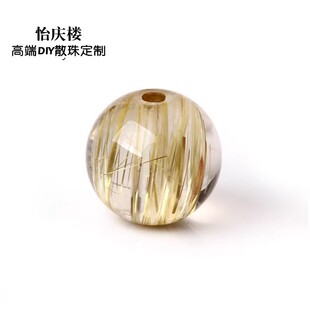 半成品 黄发晶手链隔珠 diy饰品配件 天然巴西金发晶钛晶散珠圆珠