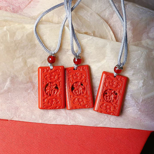 低含量朱砂福字款吊坠朱砂