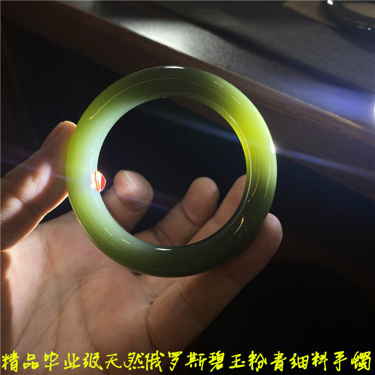 精品毕业级天然俄罗斯碧玉粉青细料圆条手镯 女款高端玉镯收藏级