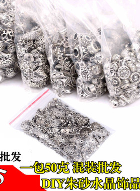 diy饰品吊坠混装项链弯管