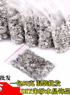 diy饰品吊坠混装项链弯管