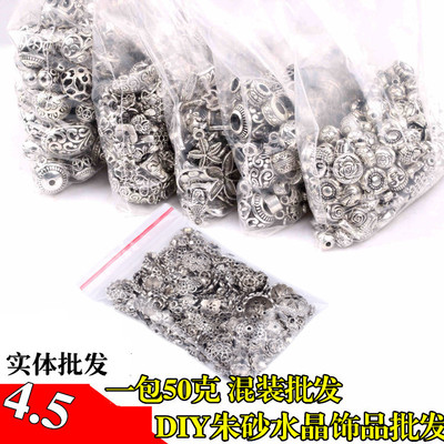 diy饰品吊坠混装项链弯管