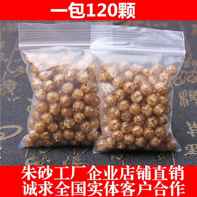 散珠台湾天然朱砂散珠