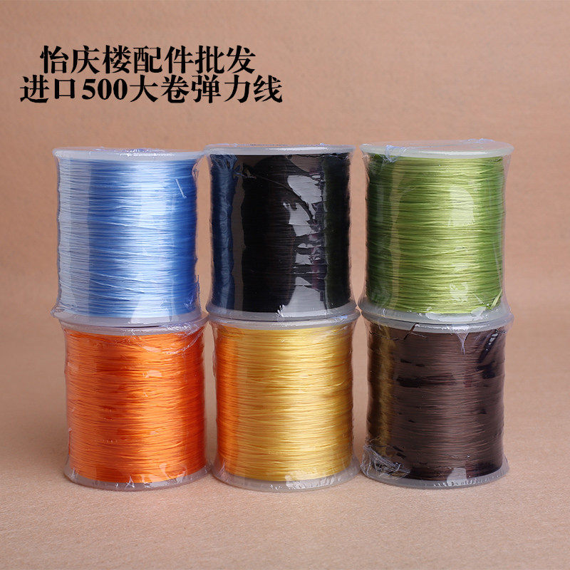 水晶手链专用弹力线大卷扁形弹力线diy手工链绳子