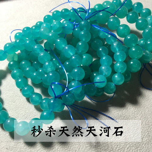 秒杀包邮冰种天河石手