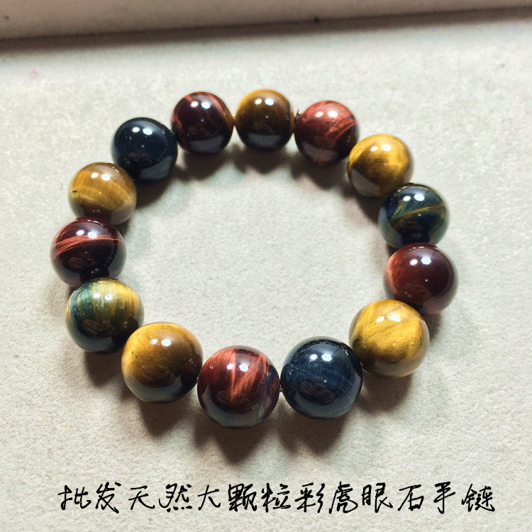 天然彩虎眼手链 三色虎眼手串 木变石 鹰眼石男款女士情侣饰品