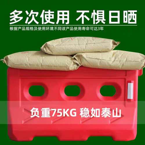 新料三孔水马塑料护栏1200注水围挡临时隔离墩围栏滚塑水码1500