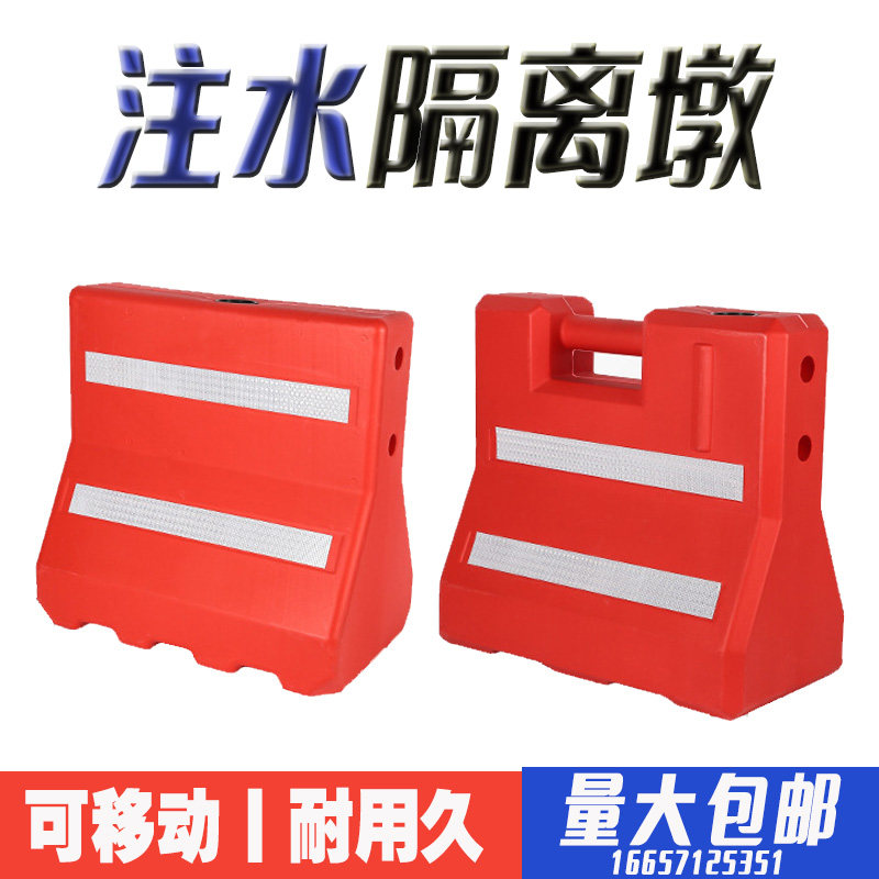 手提式小水马注水隔离墩护栏水码注沙子围挡滚塑围栏