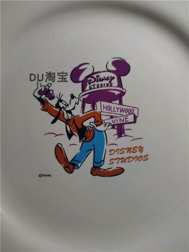 迪士尼高飞狗陶瓷圆盘 迪斯尼DISNEY联名款GOOFY瓷盘非布鲁托摆件