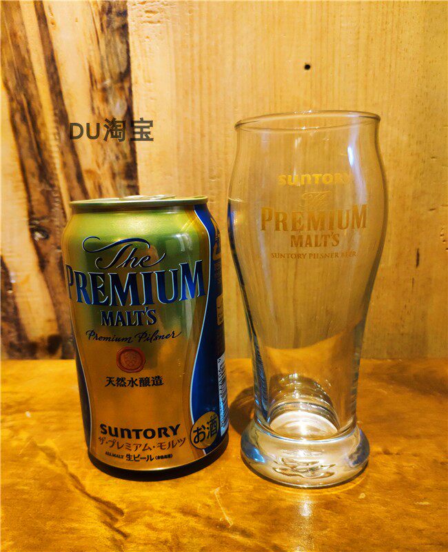 进口日式三得利啤酒杯suntory 日本三德利玻璃杯金标万志套杯系列