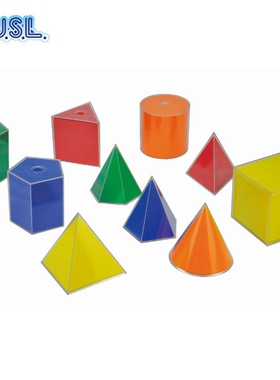 台湾游思乐USL 10形透明几何容器 教学教具 几何形体模型展开模型