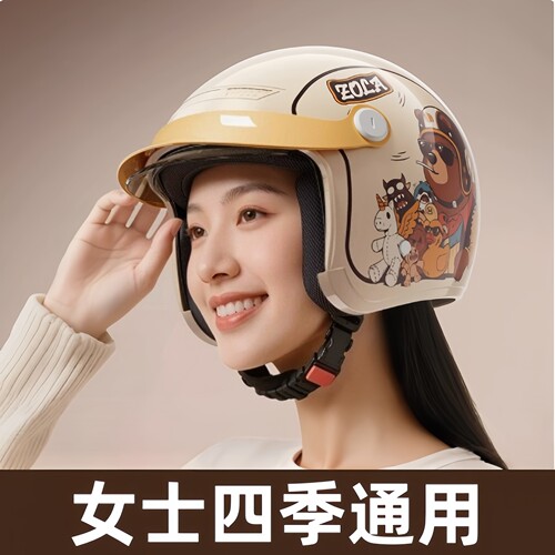 安全帽女电动车四季通用防雨头盔