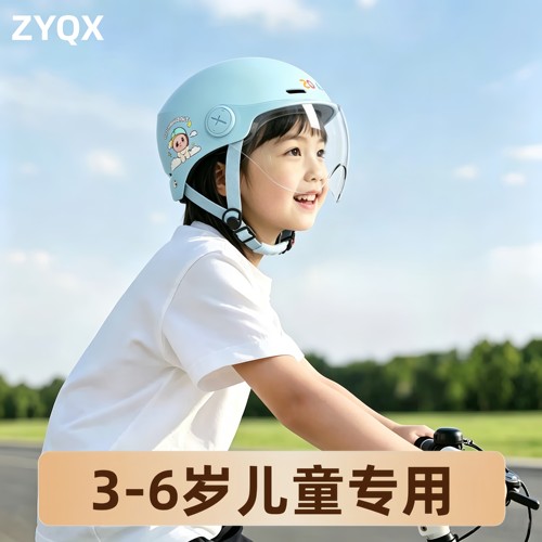 儿童头盔3到6岁安全帽轻量化