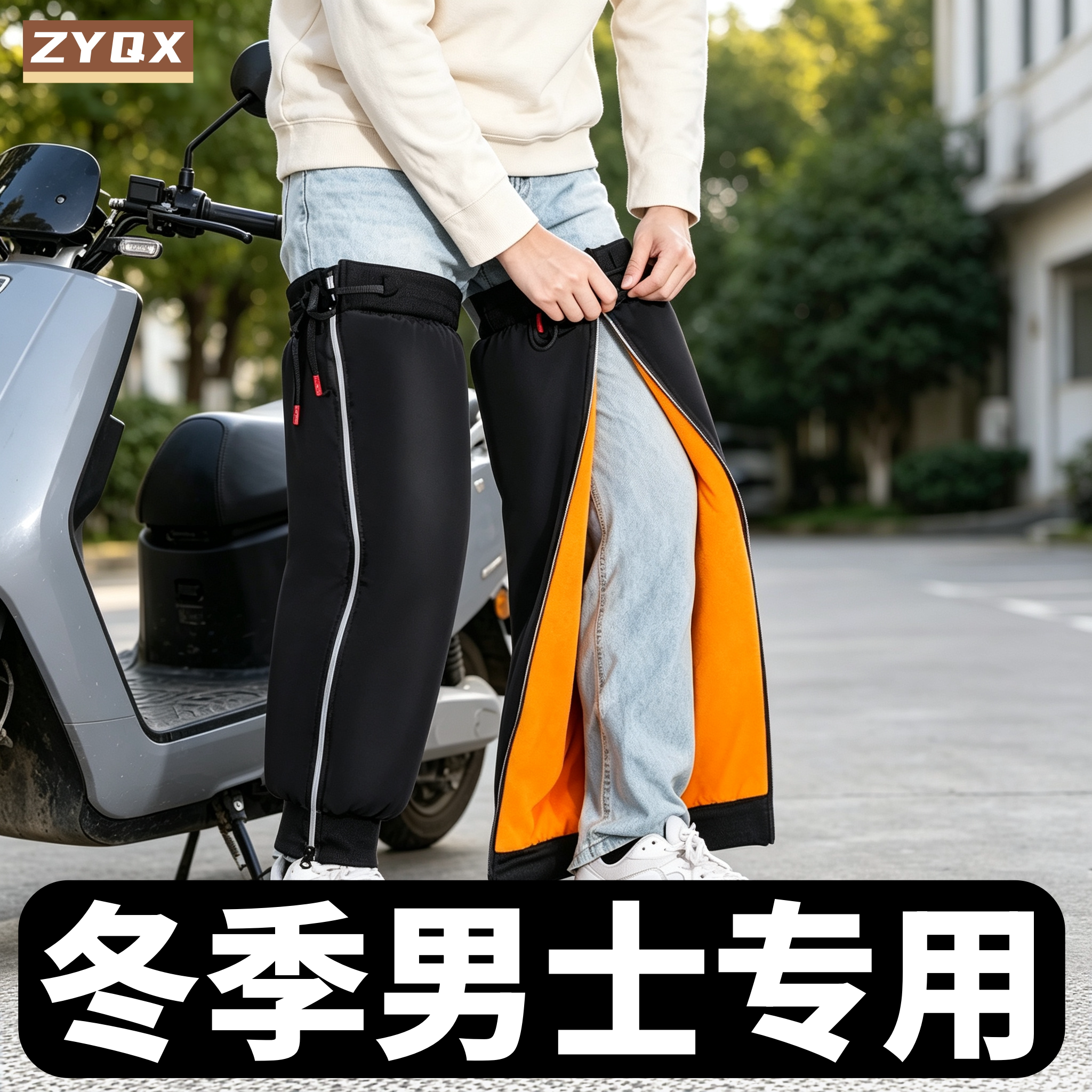 冬天骑电动车护膝选购避坑指南帖