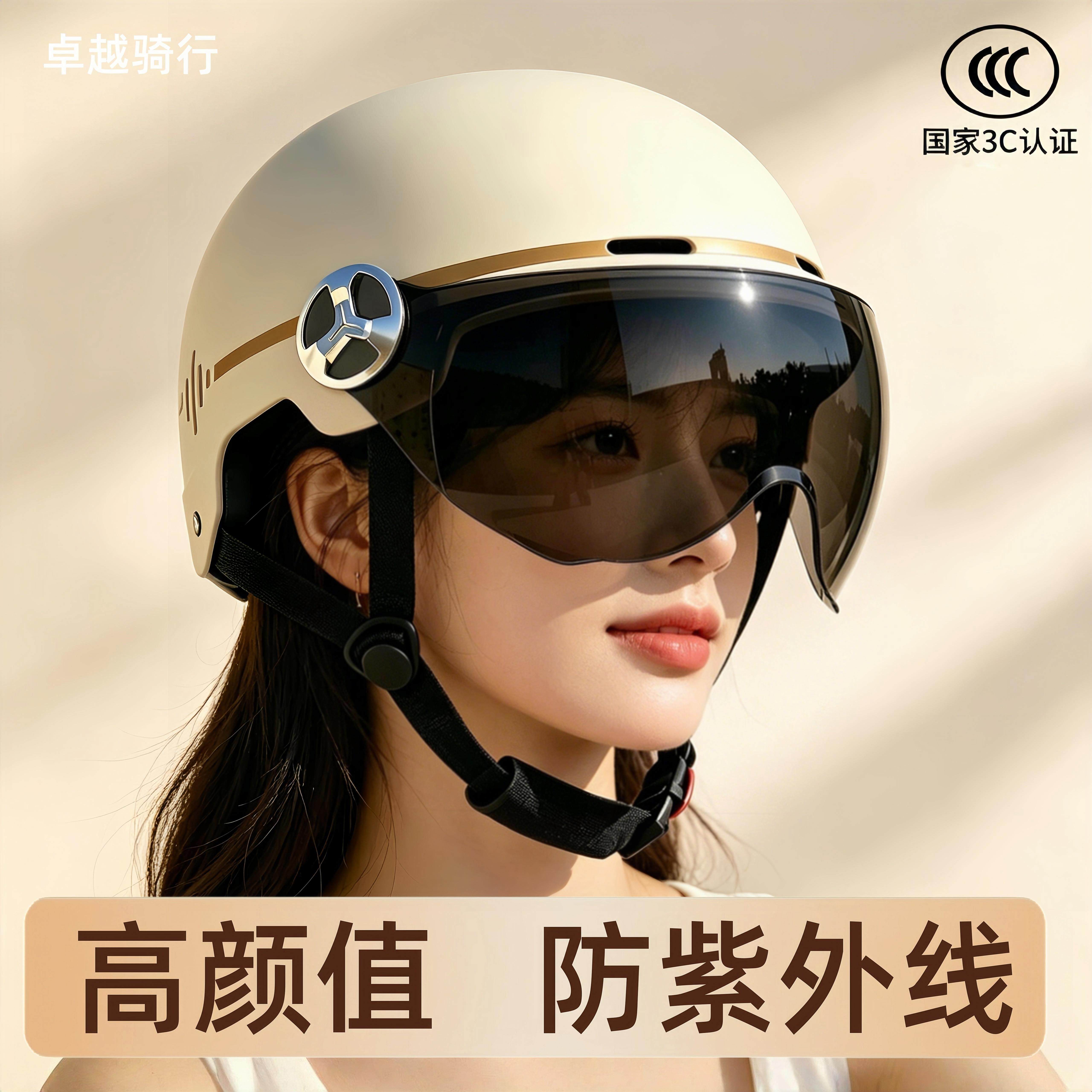 女式高颜值头盔电动车弹性防晒潮