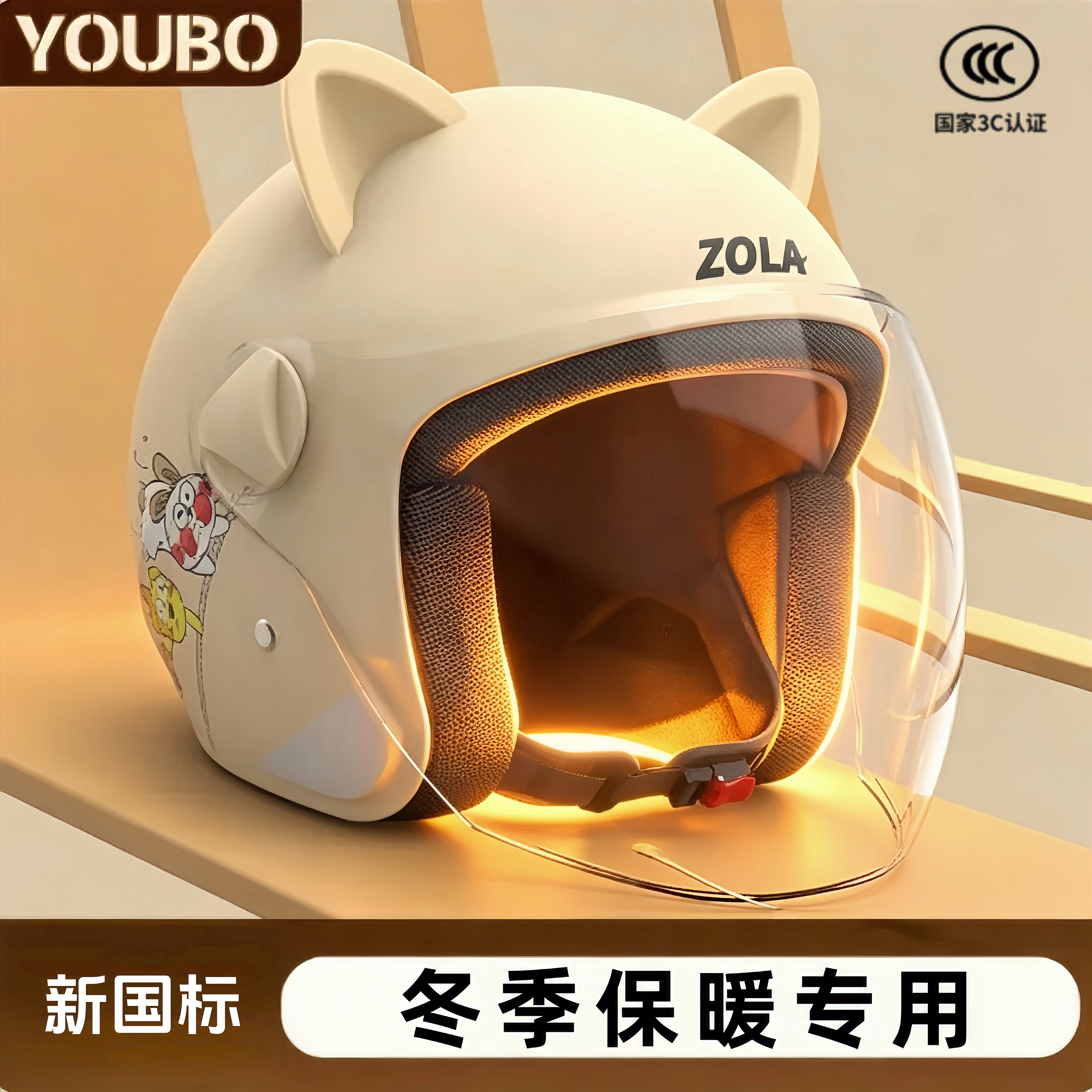 冬天头盔女电动车保暖防雨头围小