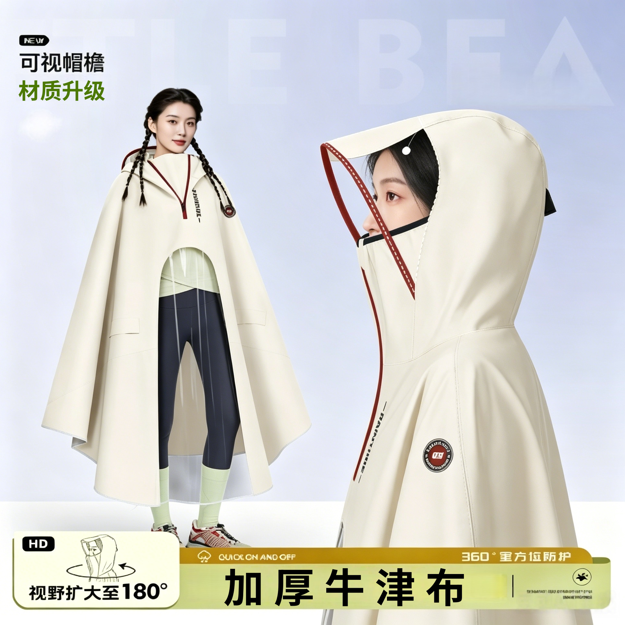 女款雨衣电动车牛津布速干更轻便