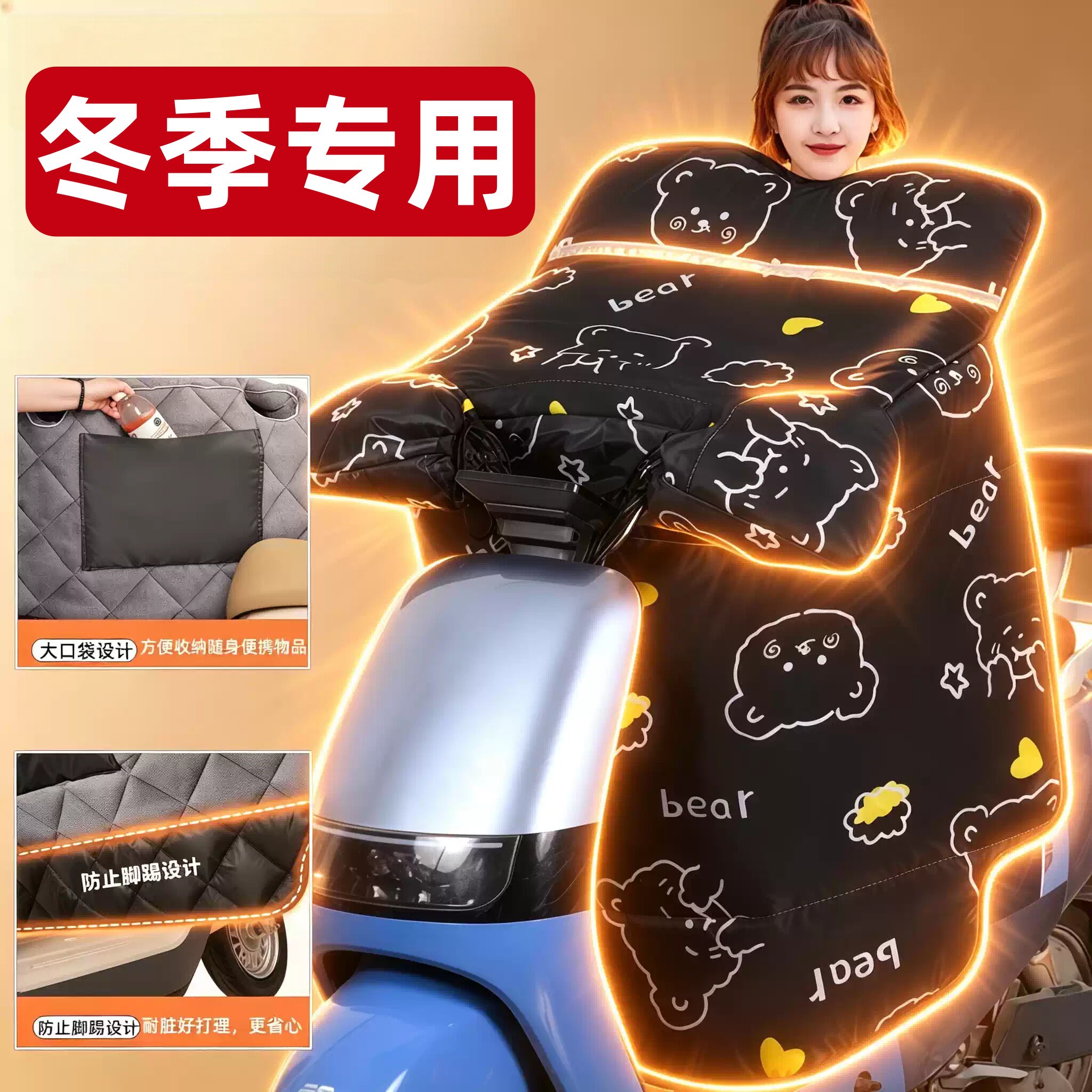 电动车挡风被,冬季通勤保命神器