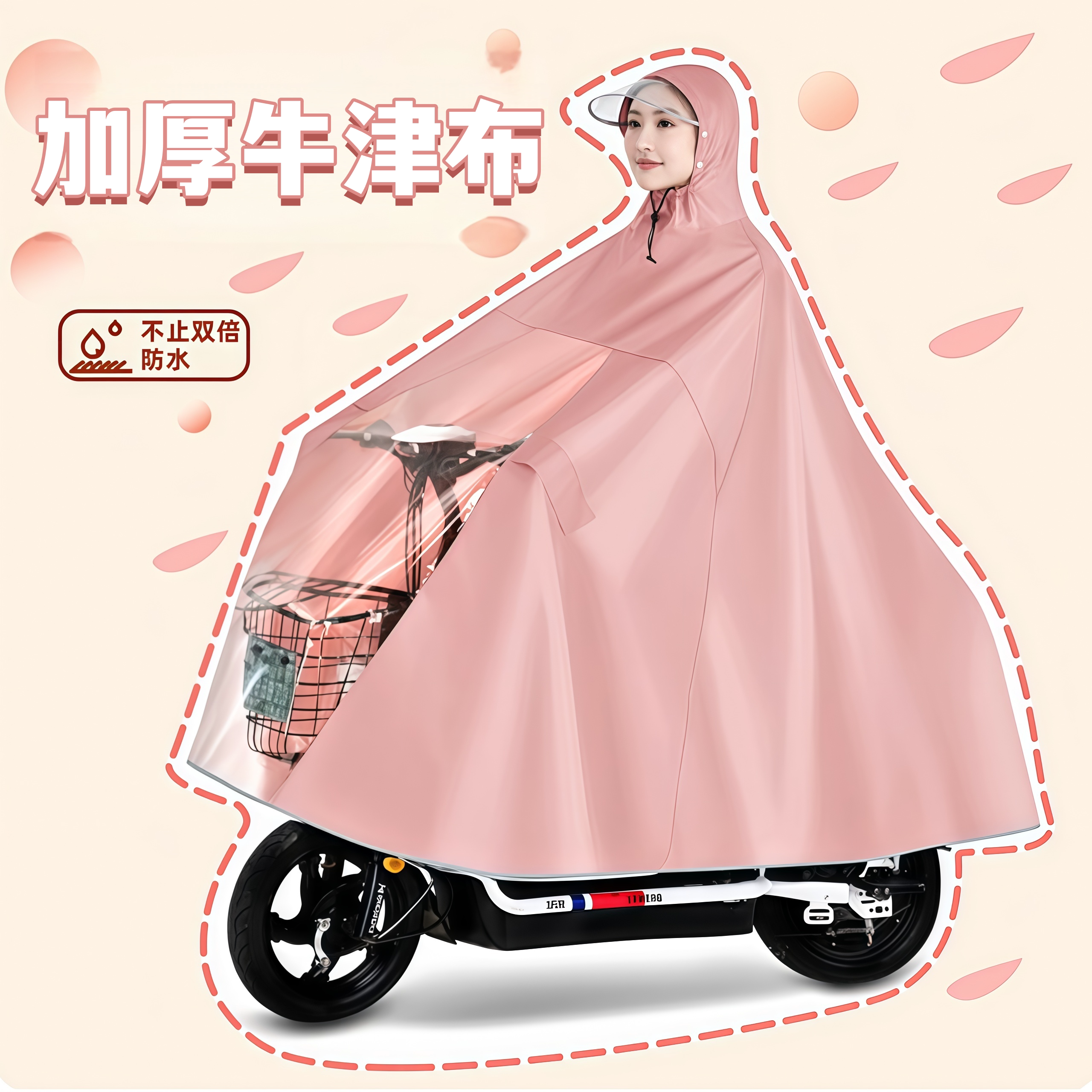 电动车女款牛津布雨衣骑行推荐款