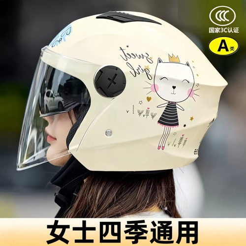 安全帽女电动车四季通用透气头盔