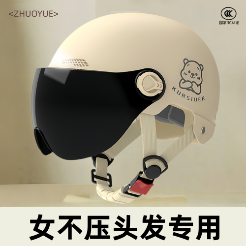 女式不压头发头盔透气防晒高颜值