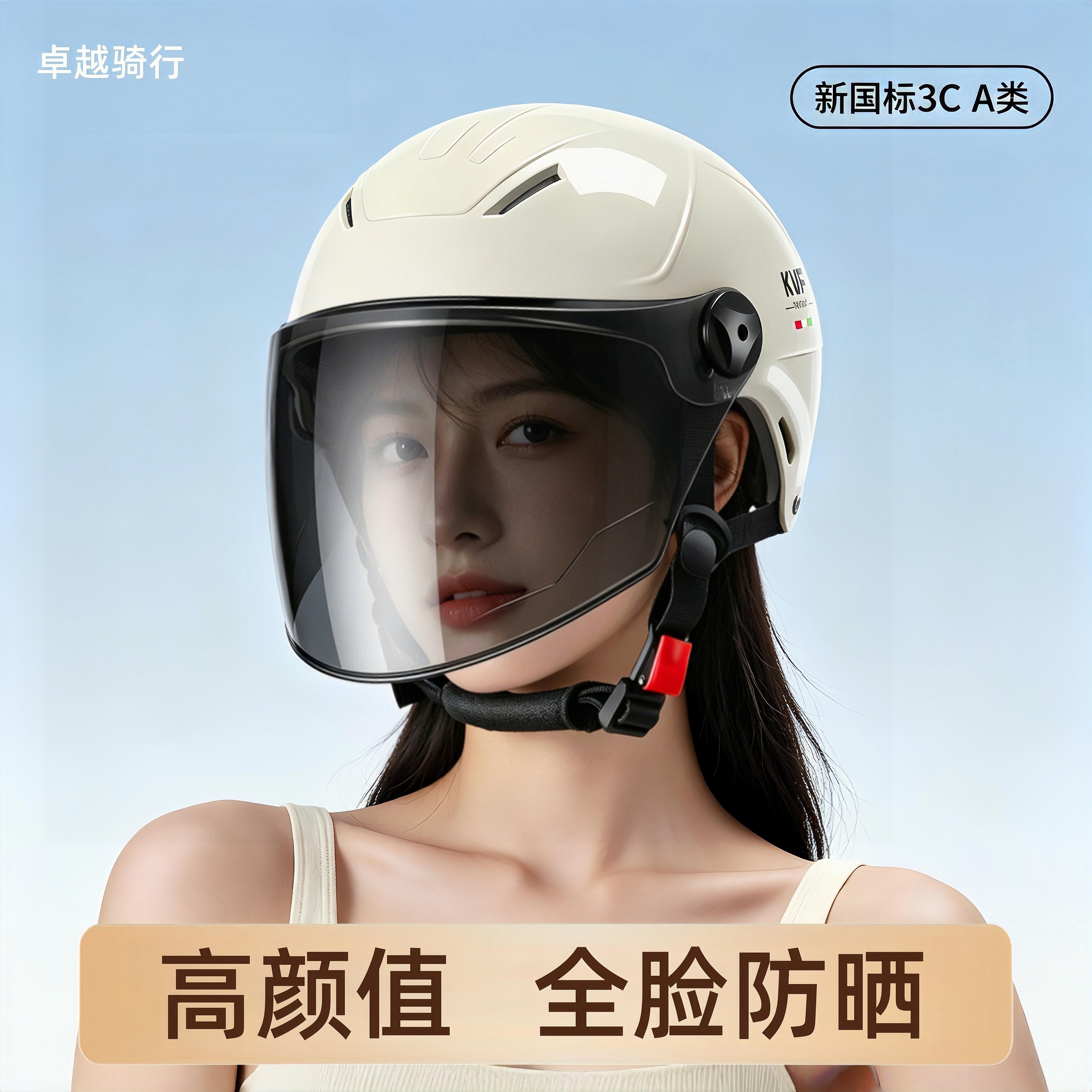 女式高颜值头盔电动车用更防晒