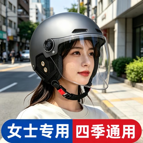 认证头盔安全帽女电动车四季通用