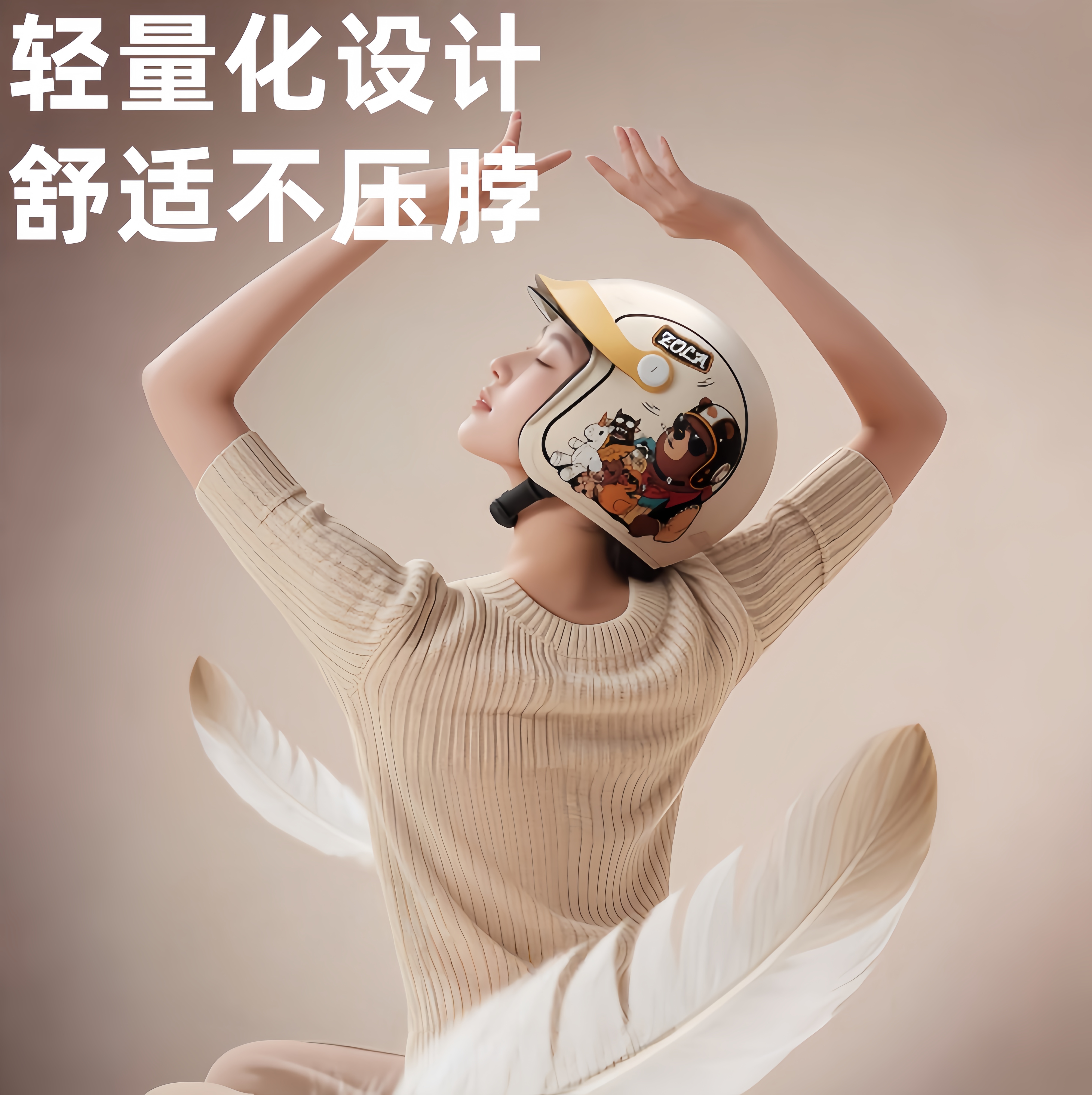 轻量化电动车头盔女士冬季高清防雾头盔加厚保暖防寒摩托车防风