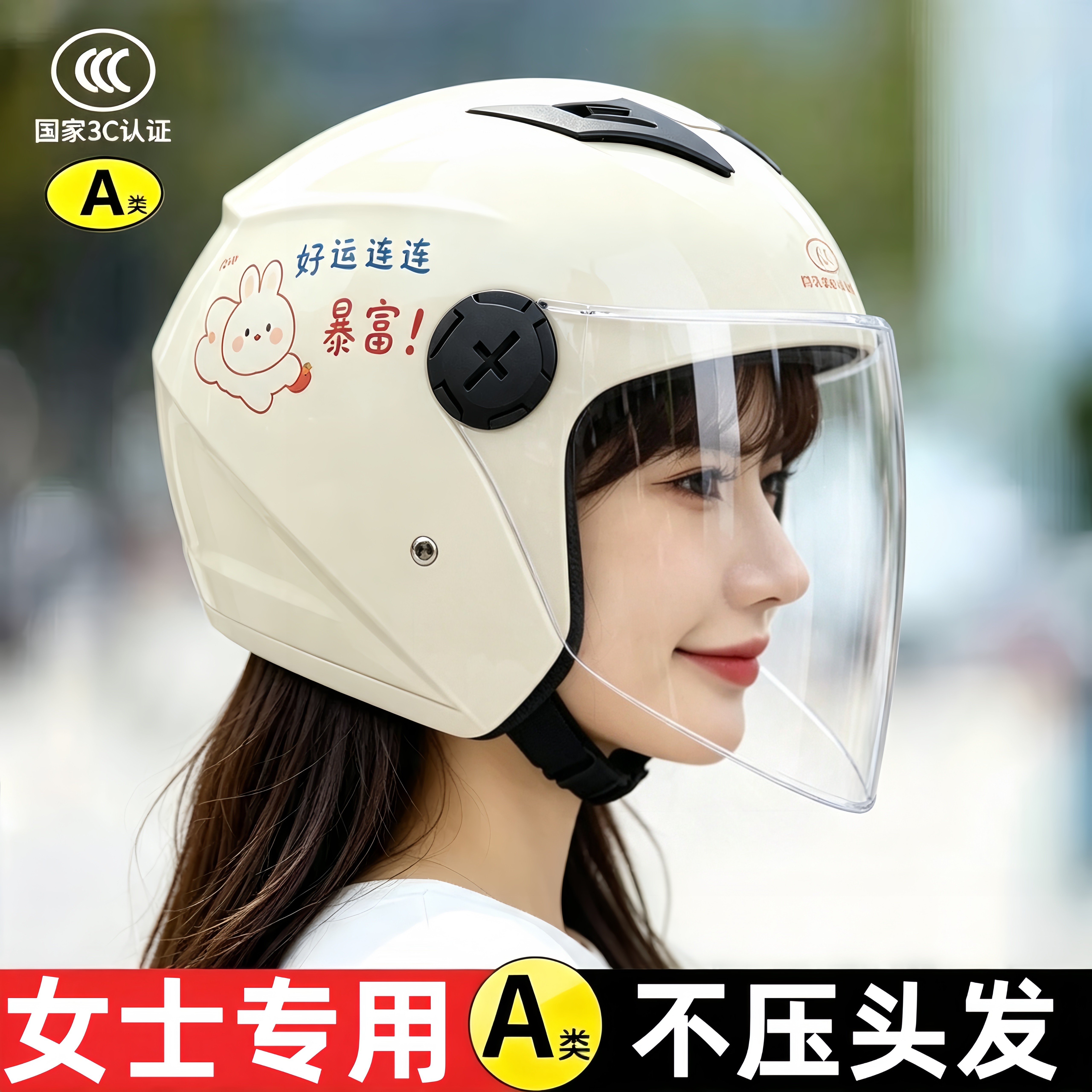 冬季头盔女电动车不压头发可拆卸