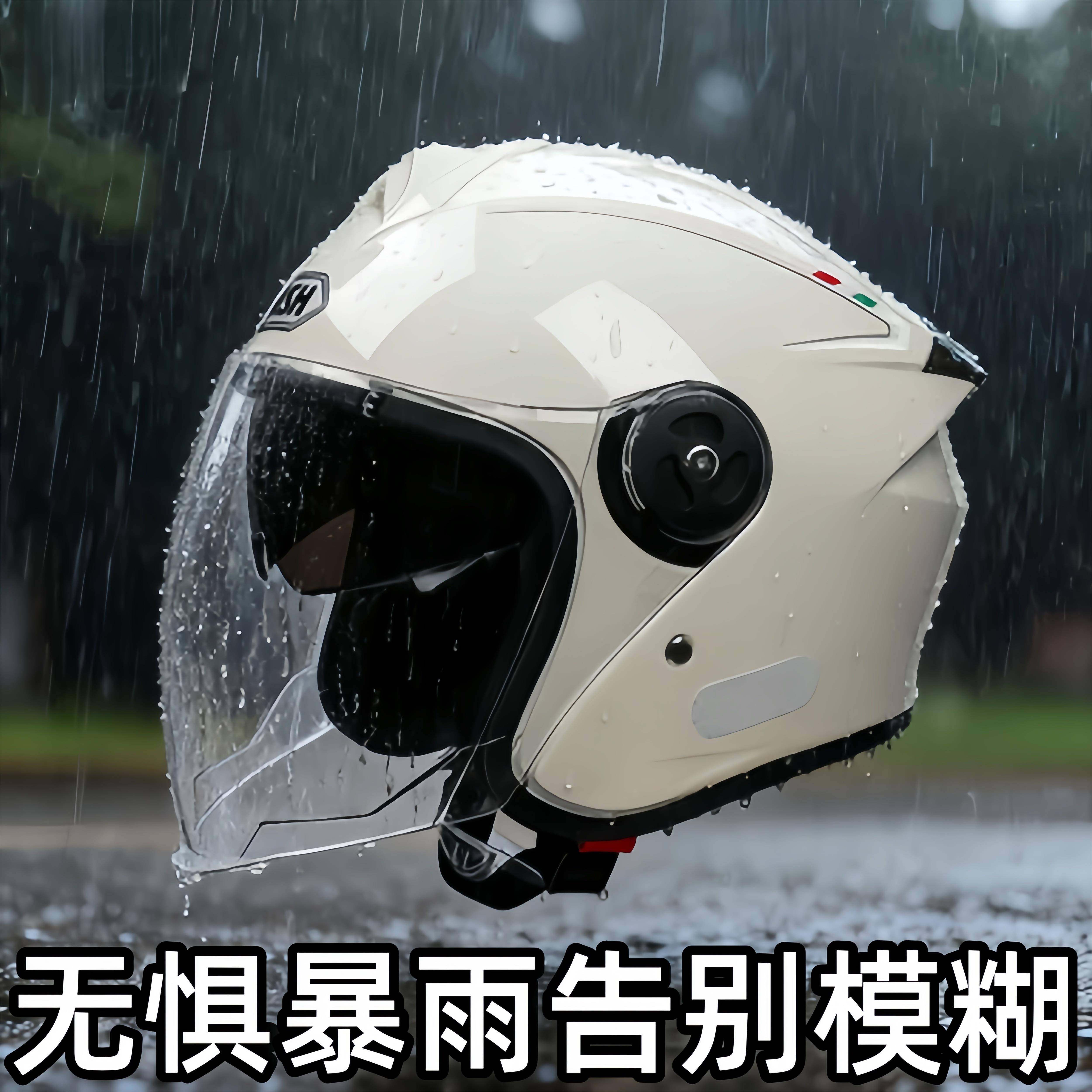 新国标3C认证头盔电动车女防雾防雨高颜值摩托车冬季保暖安全帽