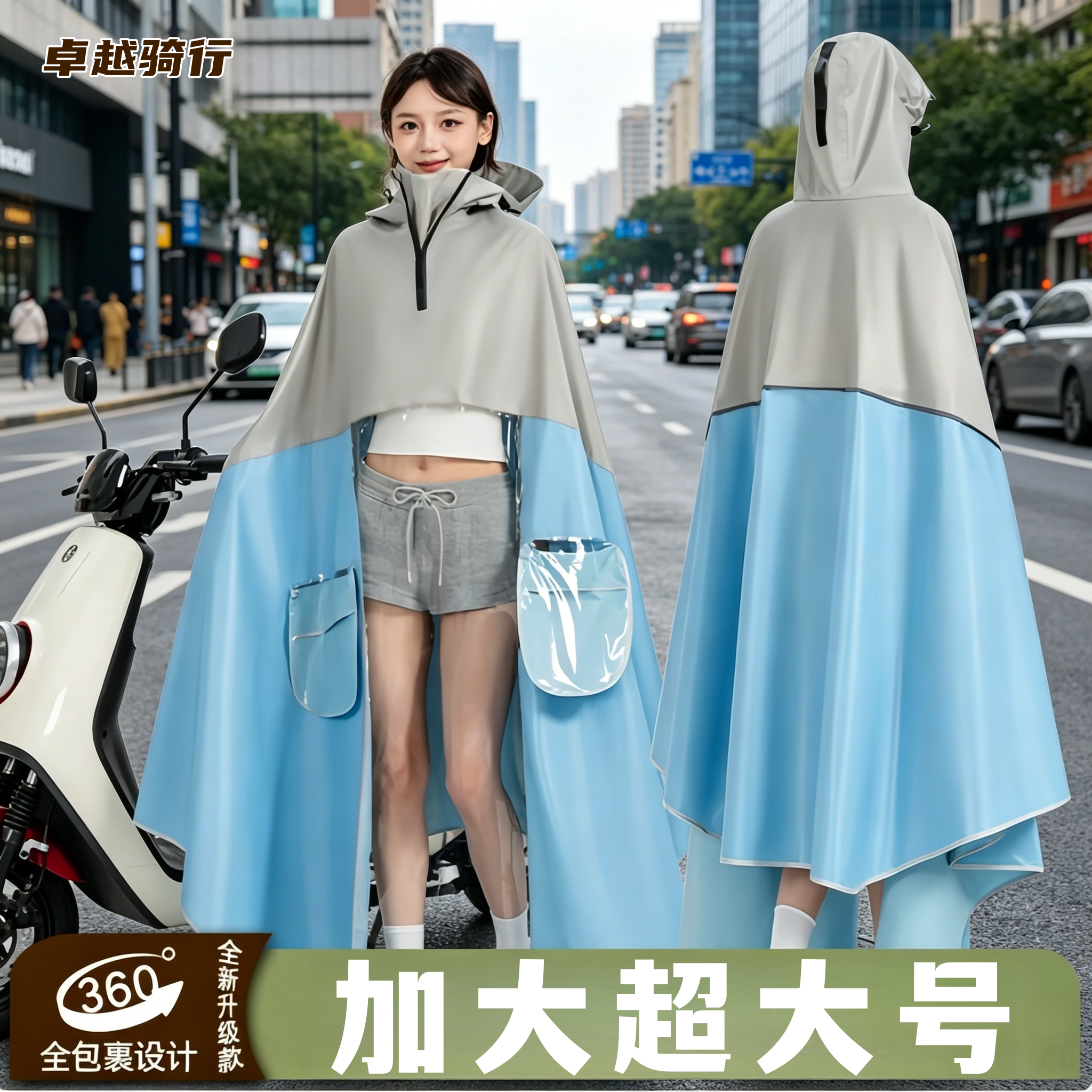 电动车雨衣特大号加厚防暴雨全身