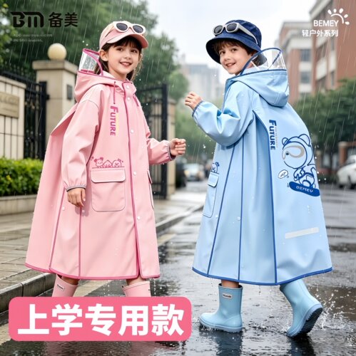 宝妈私藏儿童上学雨衣颜值超高的