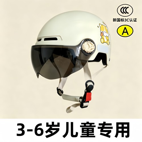 儿童头盔3到6岁宝宝缓冲护具防撞