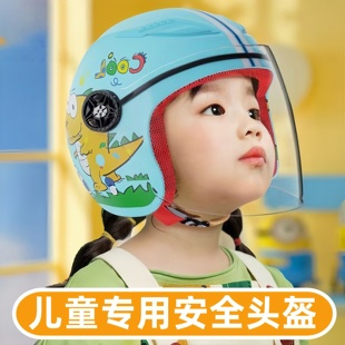 儿童专用安全头盔3C认证电动摩托车头盔冬季宝宝男女孩骑行安全帽