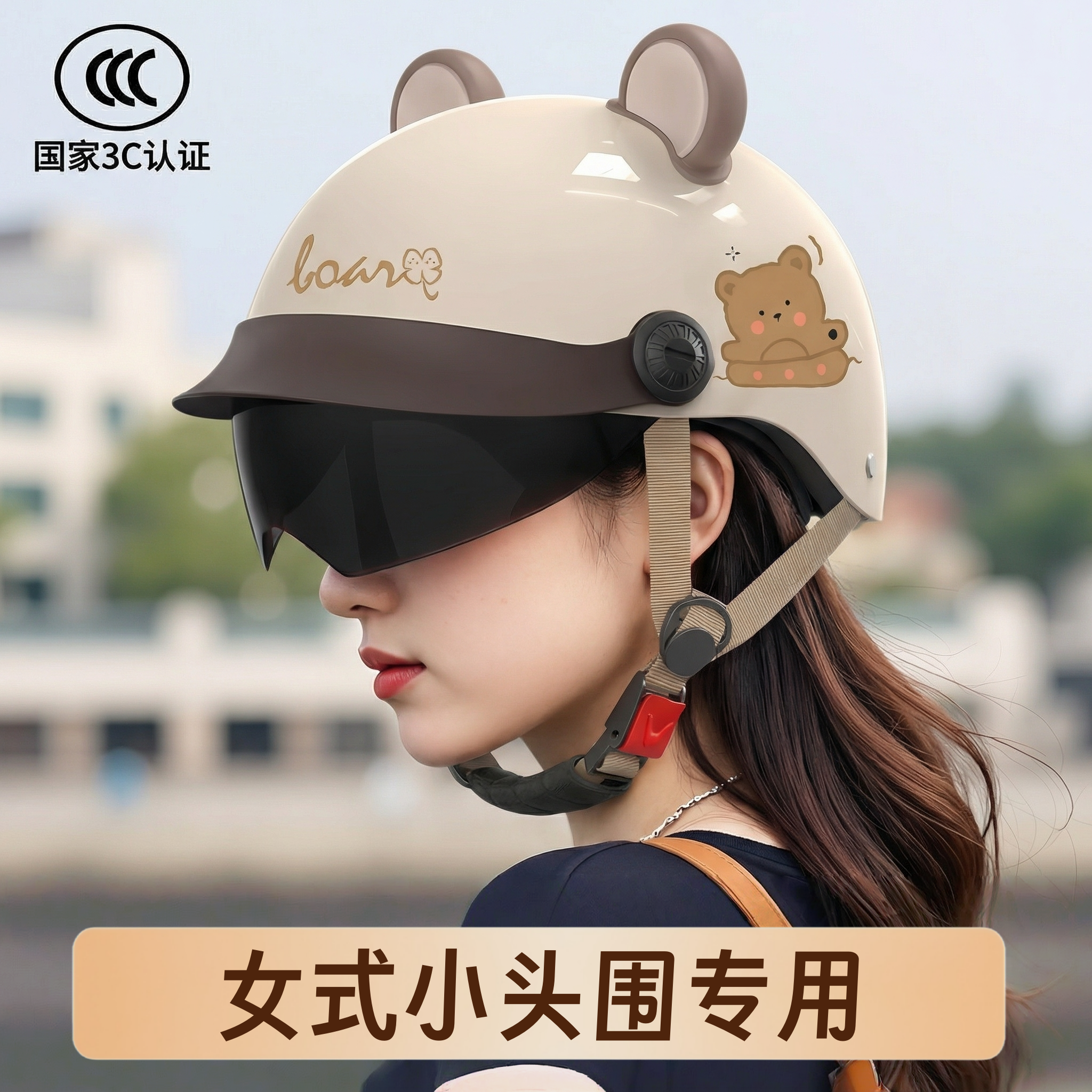 女小头围半盔头盔电动车夏季可调节防晒不压头发防紫外线高颜值
