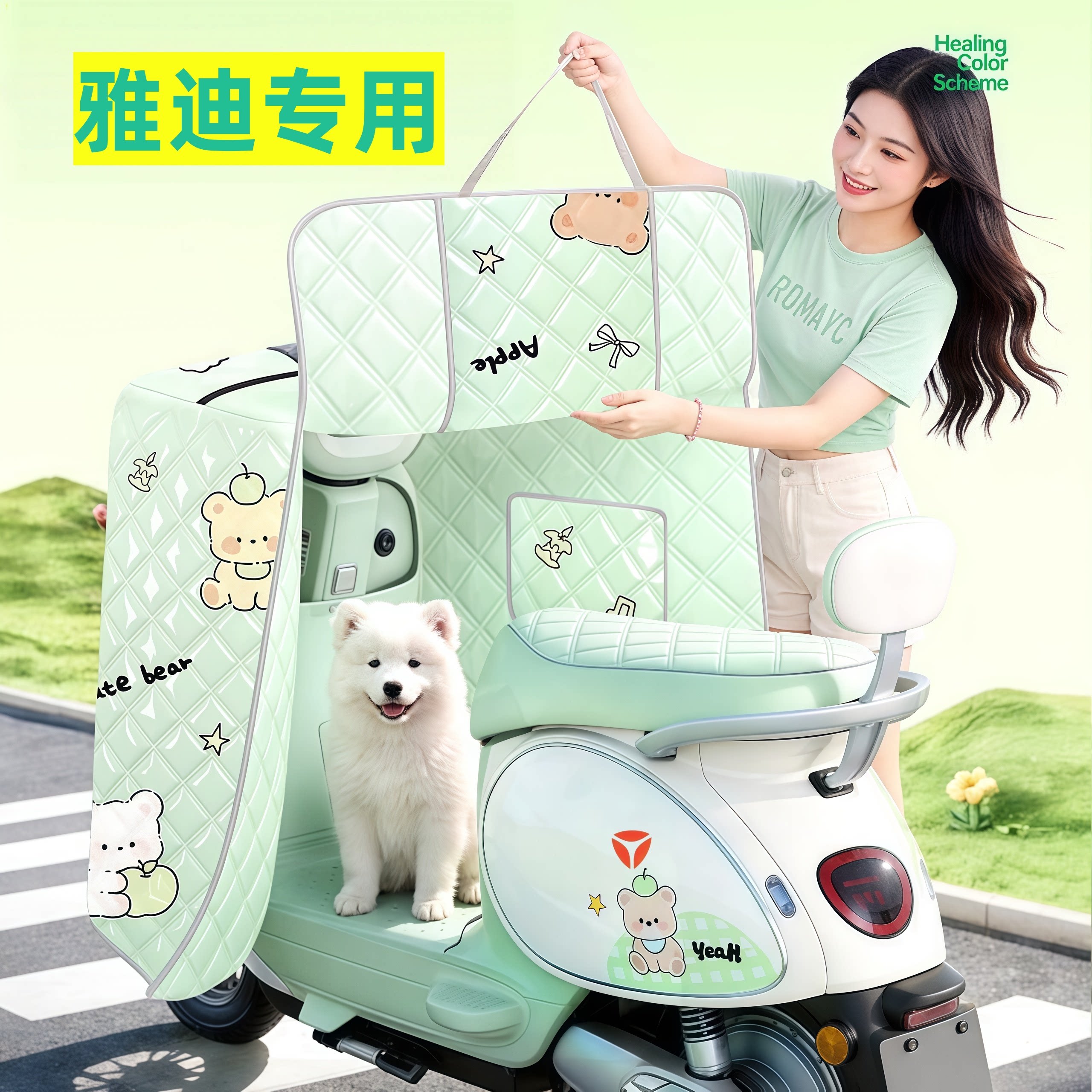 雅迪专用挡风被这个品质真值得入