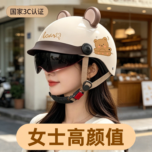 夏季女高颜值头盔不压发清爽防晒