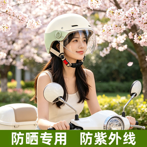女夏季防晒头盔轻便高颜值网红款