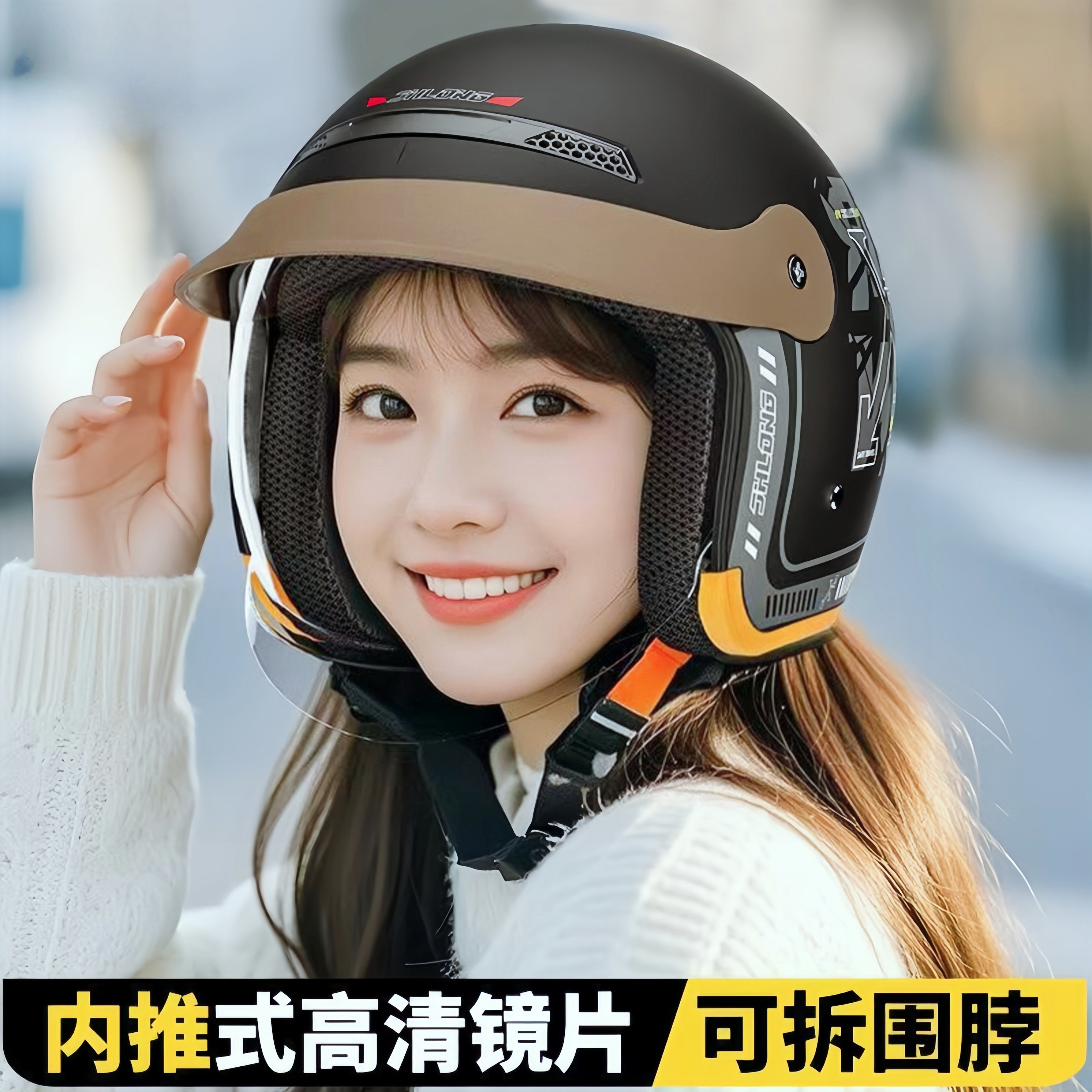 头盔电动车女冬季高颜值防雾保暖防风摩托车2025新款安全帽防雨