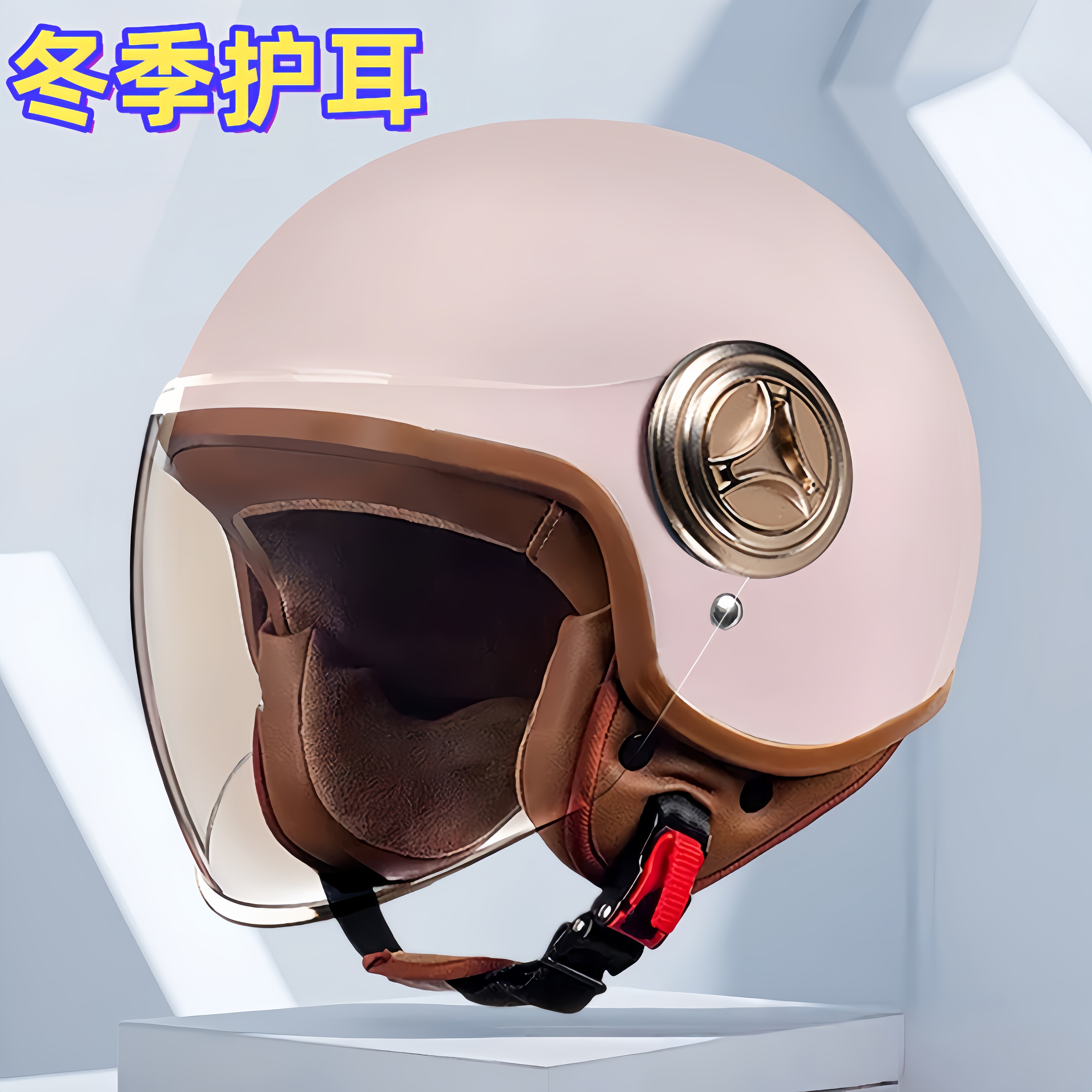 3C认证头盔女电动车冬护耳保暖防风摩托车半盔高颜值冬季防雾复古