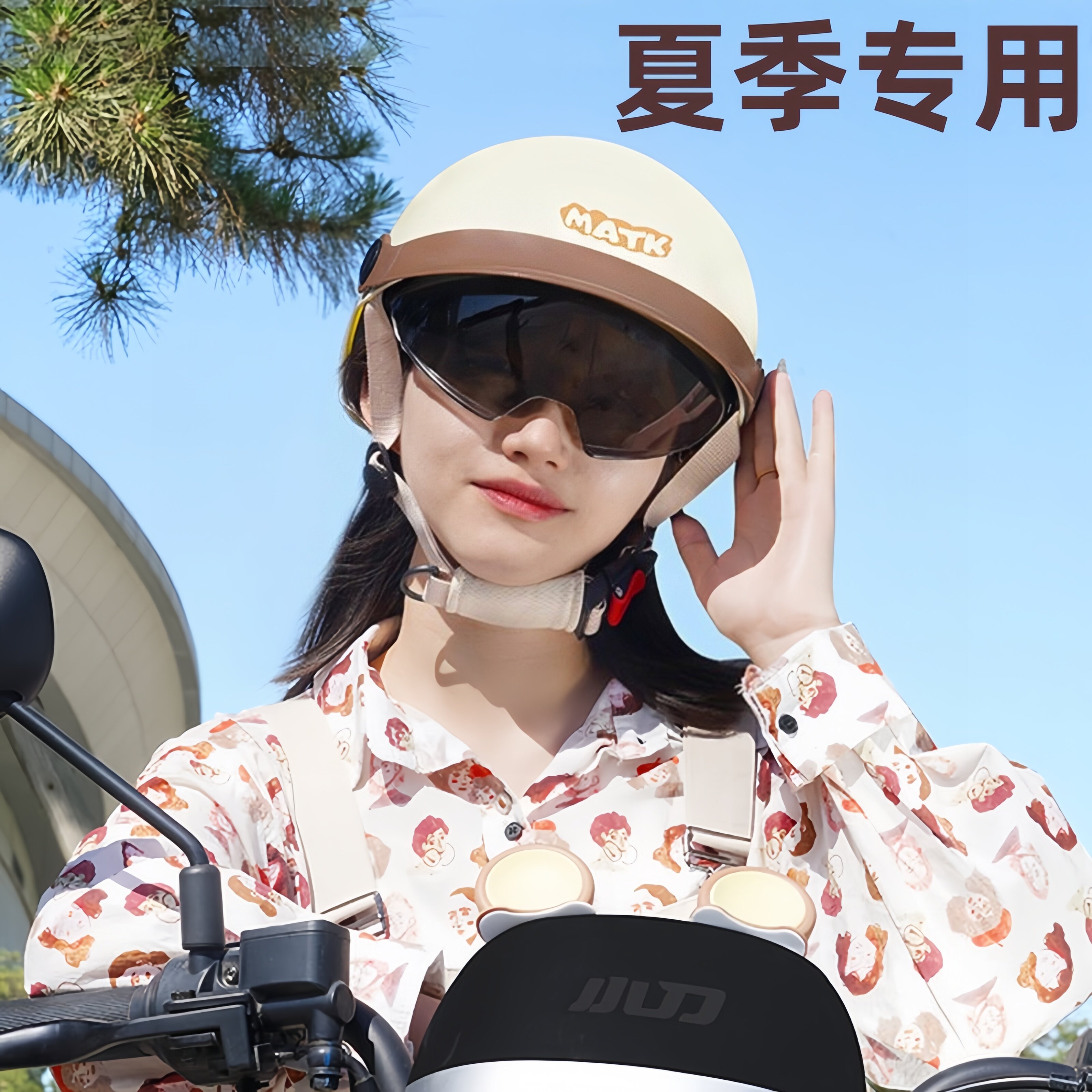 3C认证电动车头盔夏季女士防晒遮阳高颜值安全帽电瓶摩托车半盔