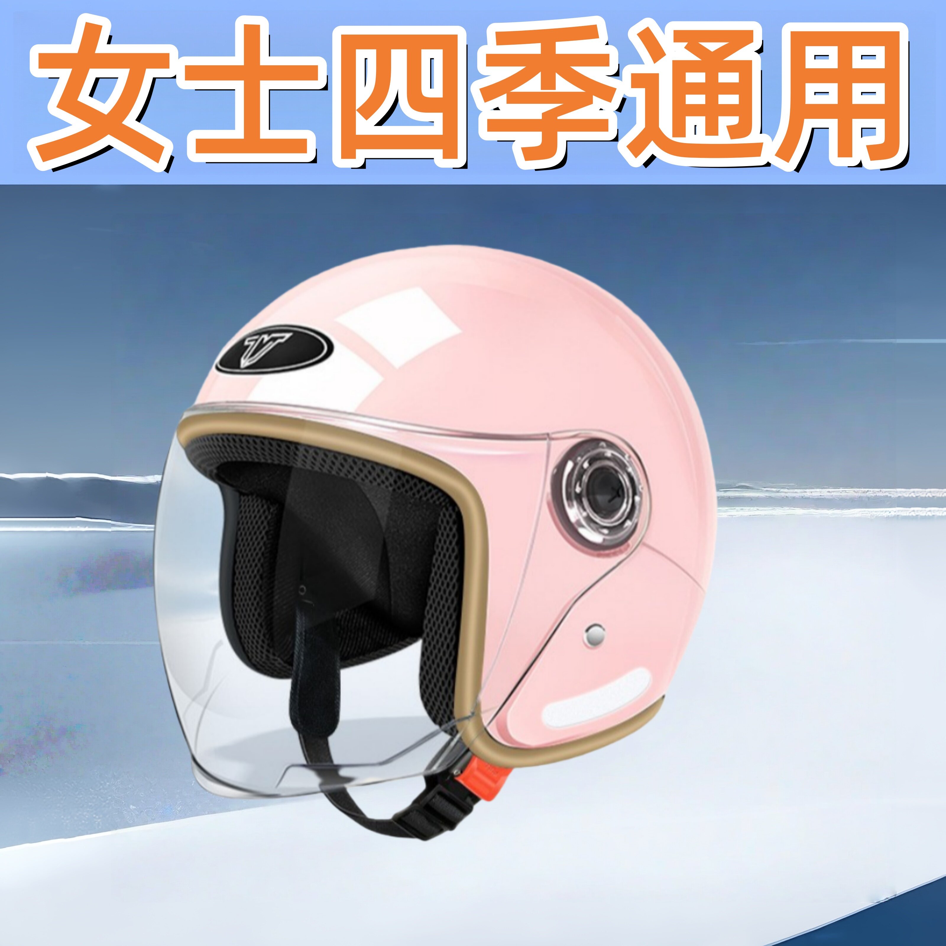 新国标3C认证头盔电动车女士四季通用2026新款摩托车加厚安全帽