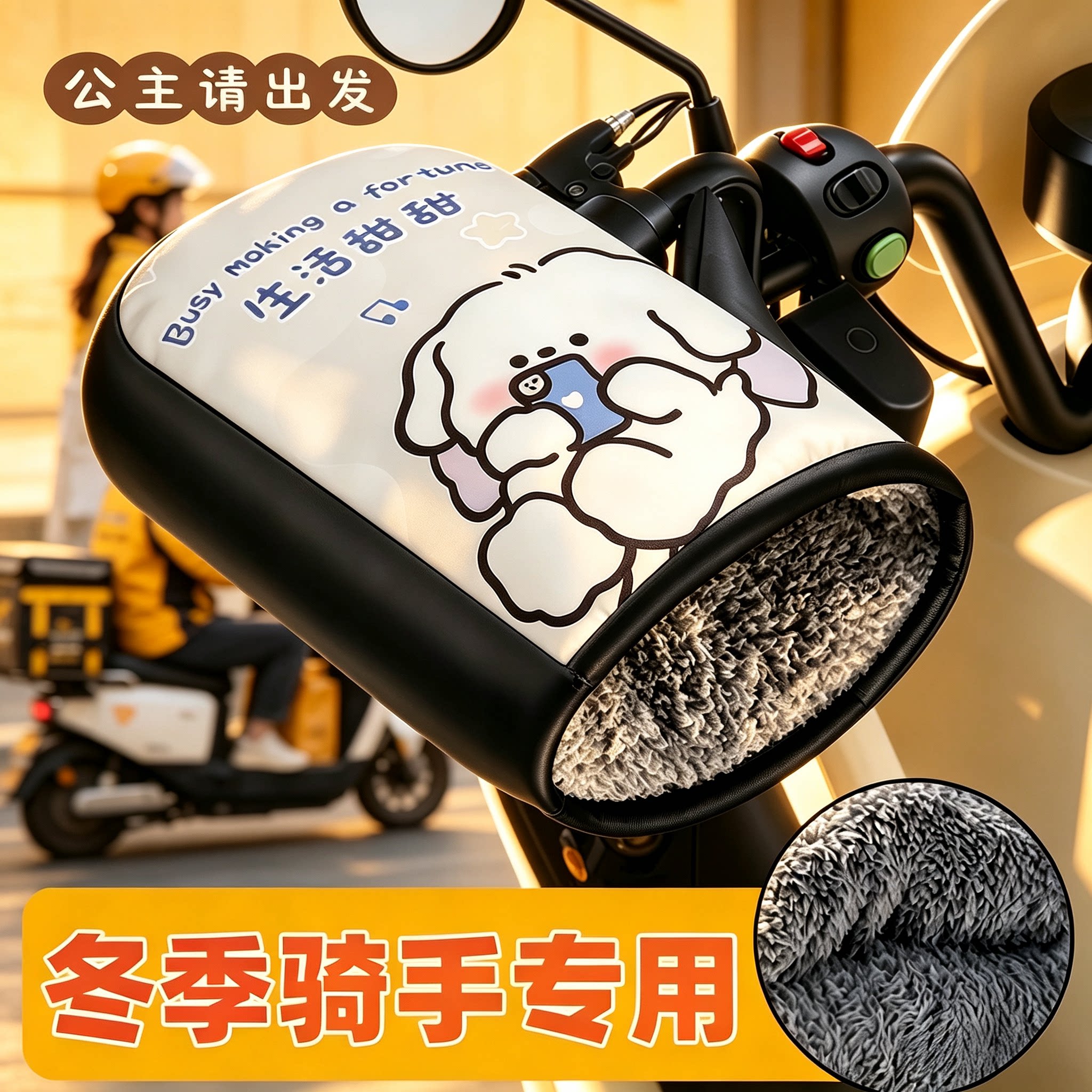 冬天送外卖手套秋冬御寒超舒服款