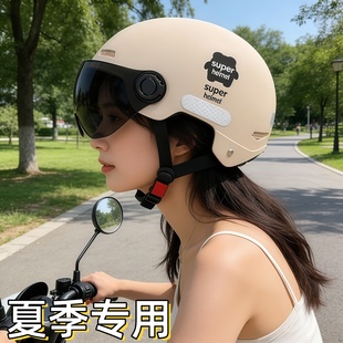 3C认证夏季头盔女士电动车防晒可爱轻便高颜值透气可调节不压头发