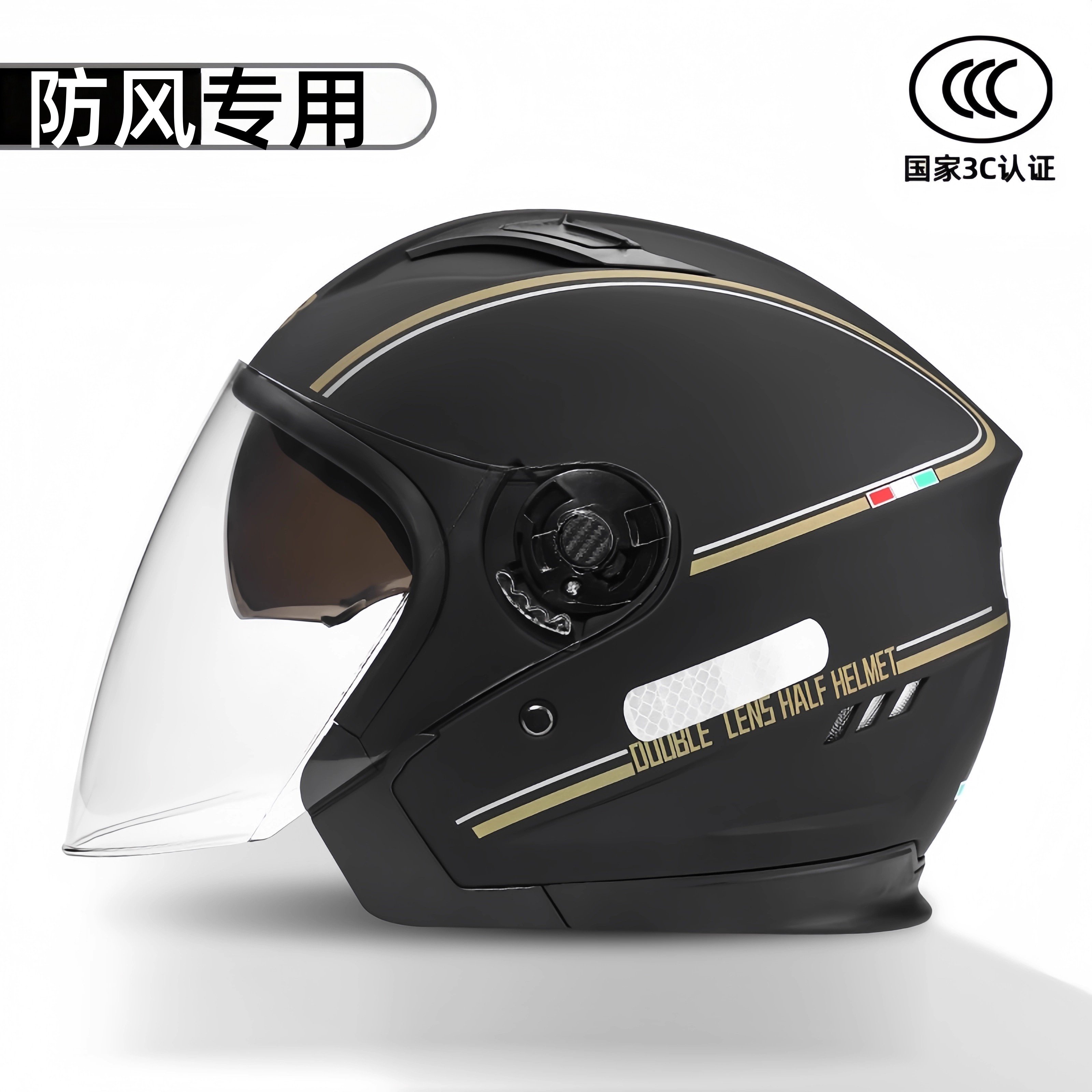 3C认证头盔防风专用摩托车电动车女全盔防雨2025新款高颜值加厚