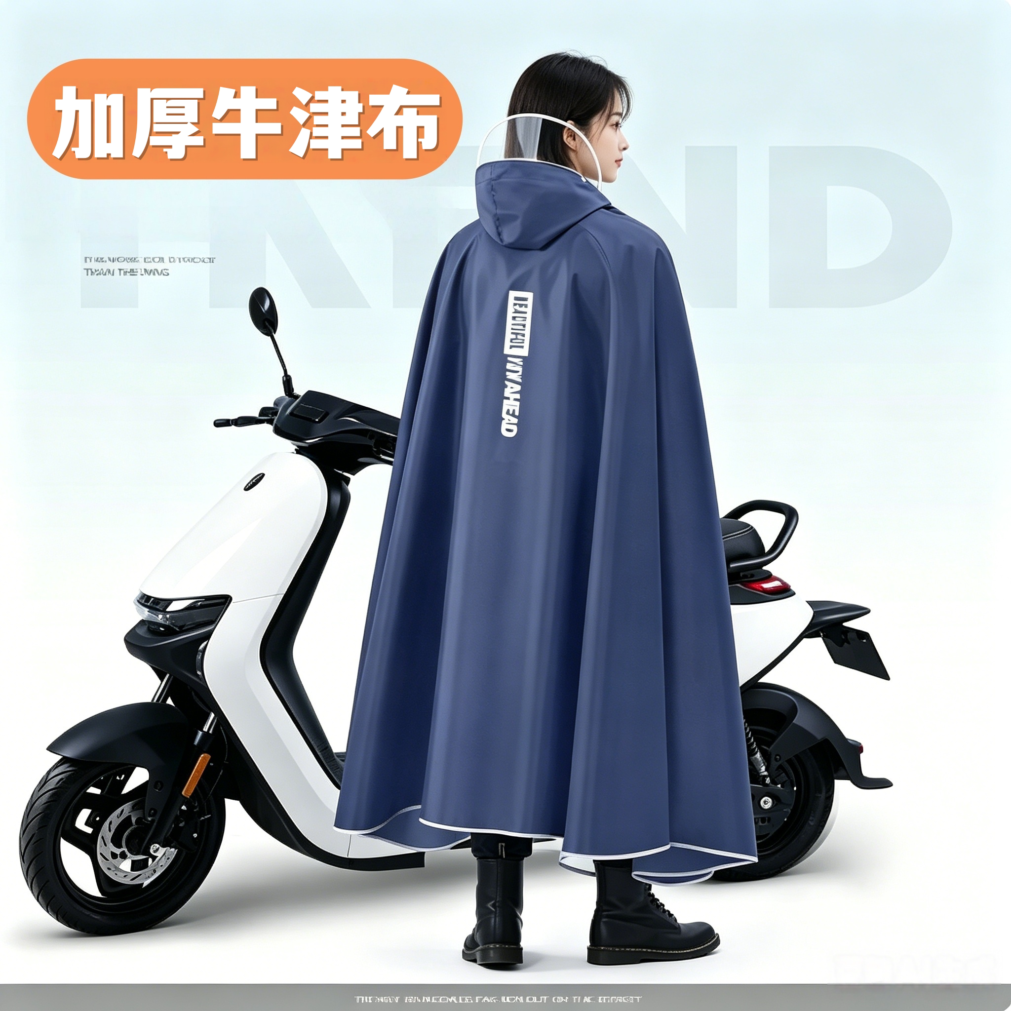 电动车女款牛津布雨衣轻便易携款