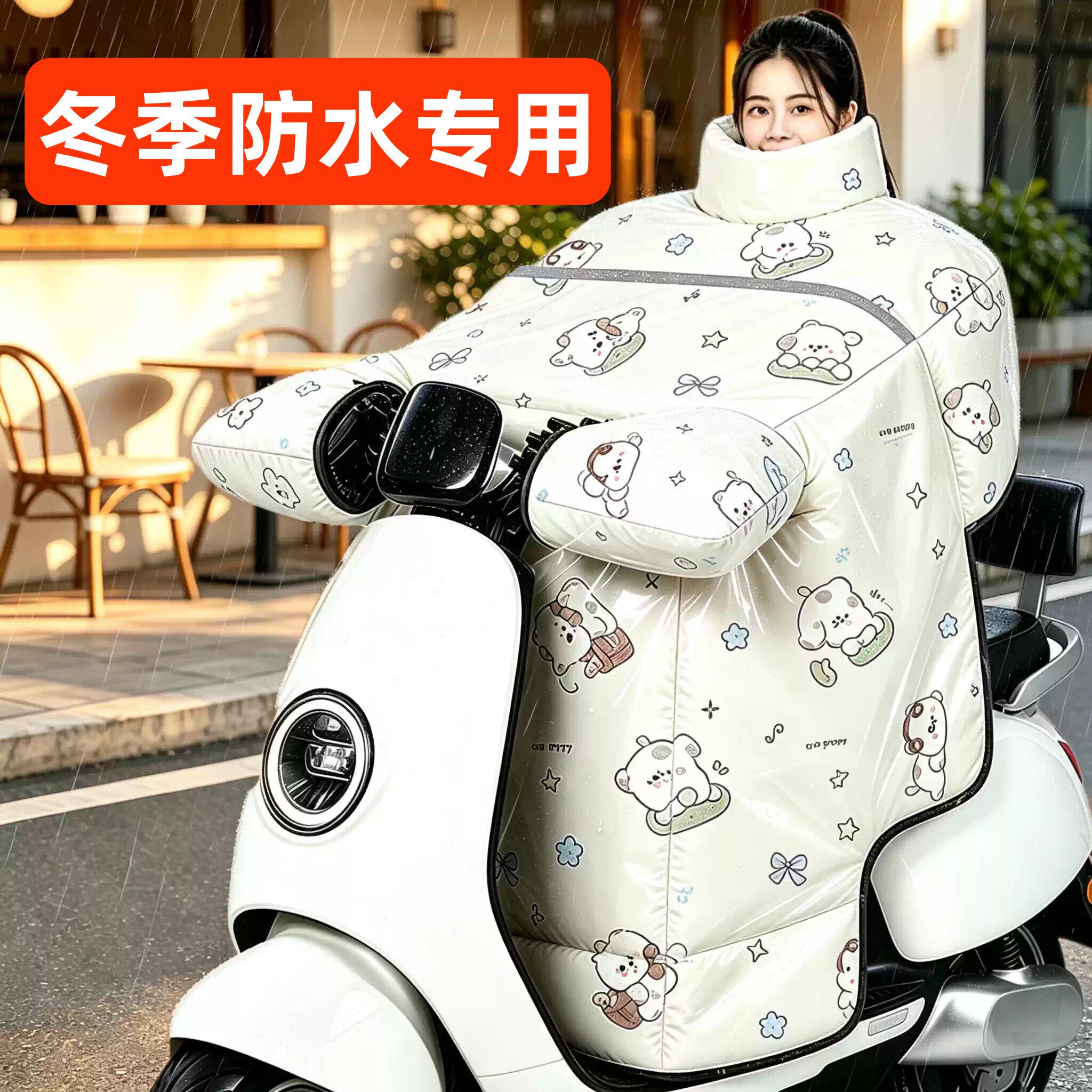 电瓶车挡风被加厚冬防水